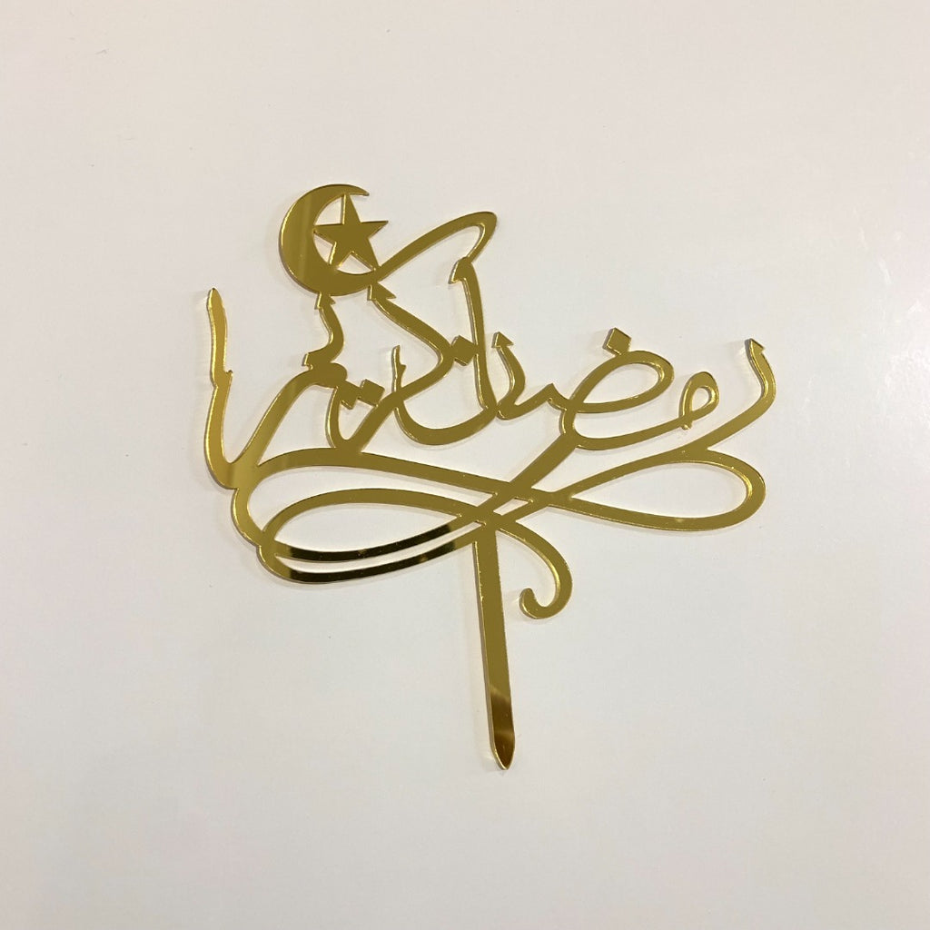 Premium Ramadan Mubarak Cake Topper
