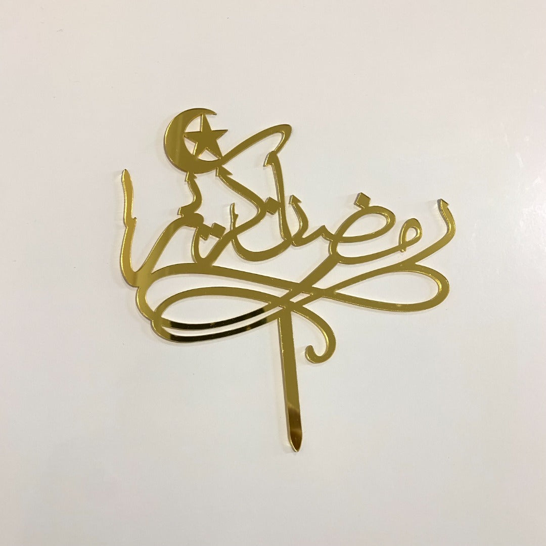 Premium Ramadan Mubarak Cake Topper