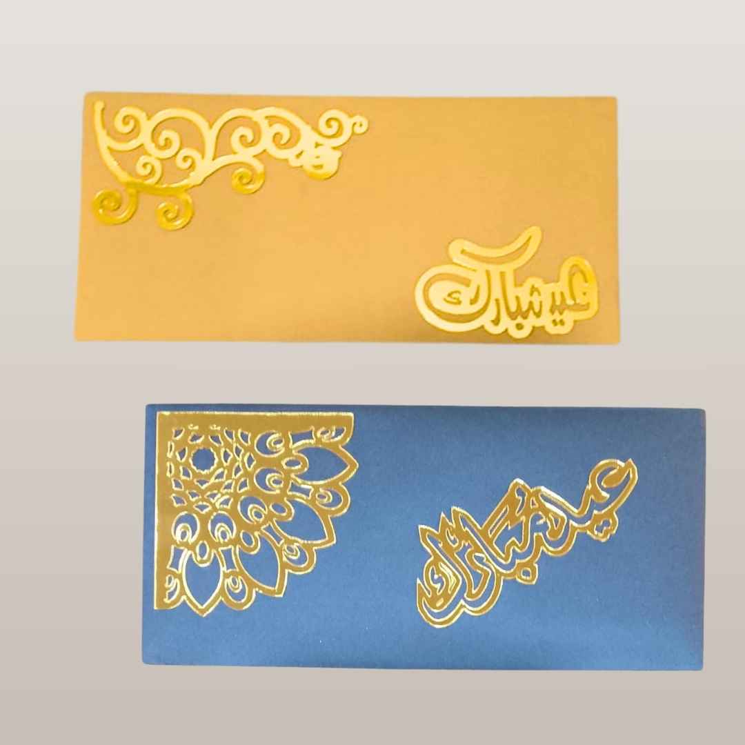 Eid Mubarak Money Envelope
