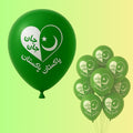 Azadi Printed Latex Balloons 20 Pcs.