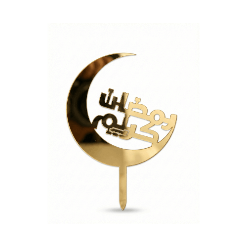 Premium Ramadan Mubarak Cake Topper