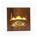 Ramadan Kareem Wooden Gift Box