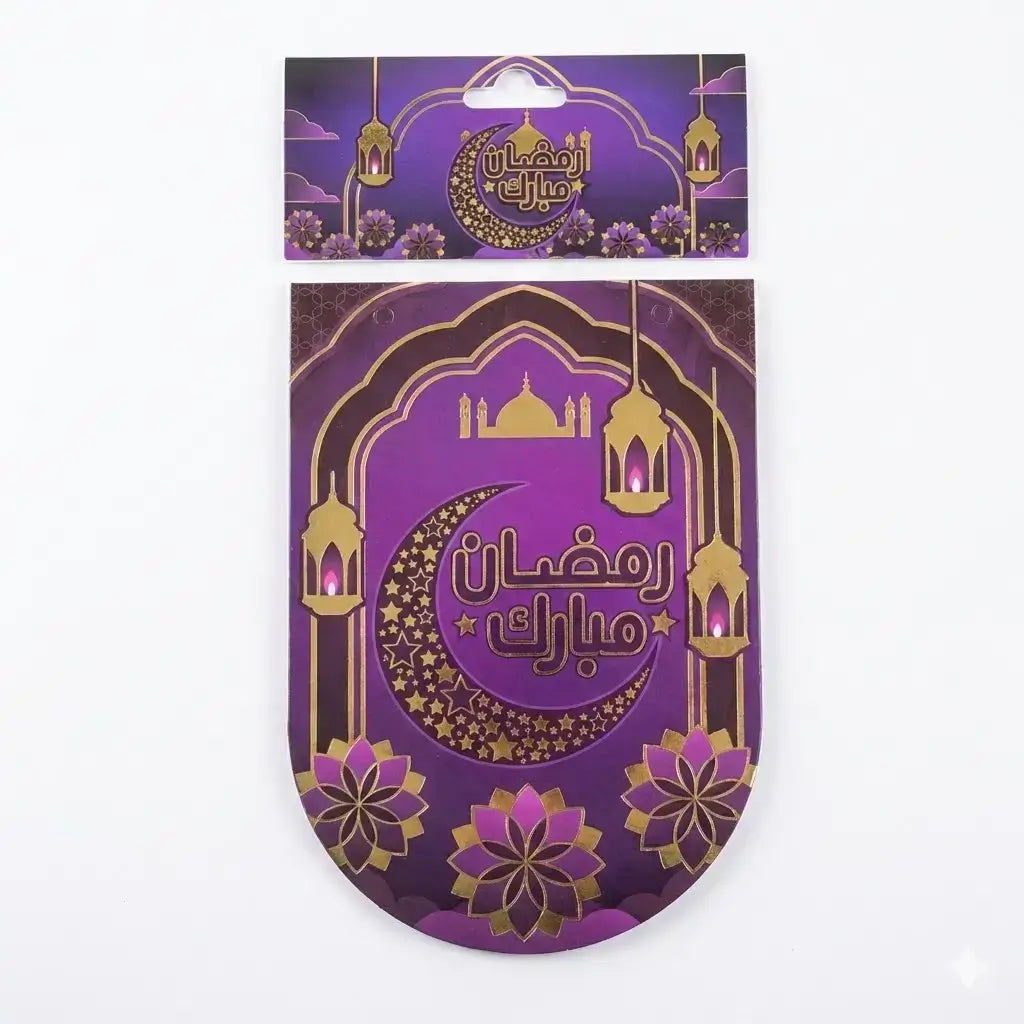 Ramadan Mubarak Décor Banner Purple and gold