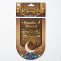 Ramadan Mubarak Banner – Brown & Gold Crescent Moon