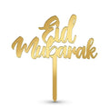 Eid Mubarak Cake Topper – Golden Cursive Design